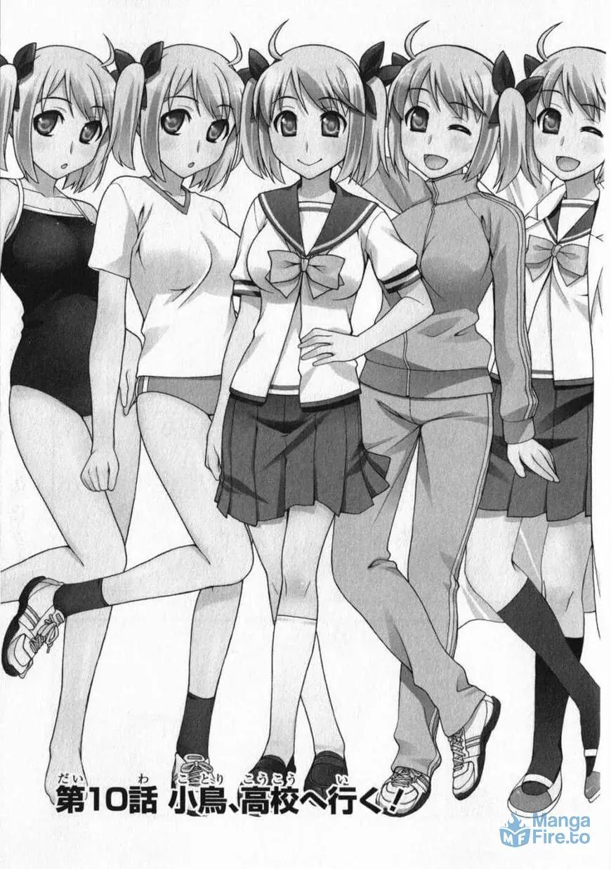 Watashi ga Oneechan Nan Dakara ne! Chapter 10 page 3 - 