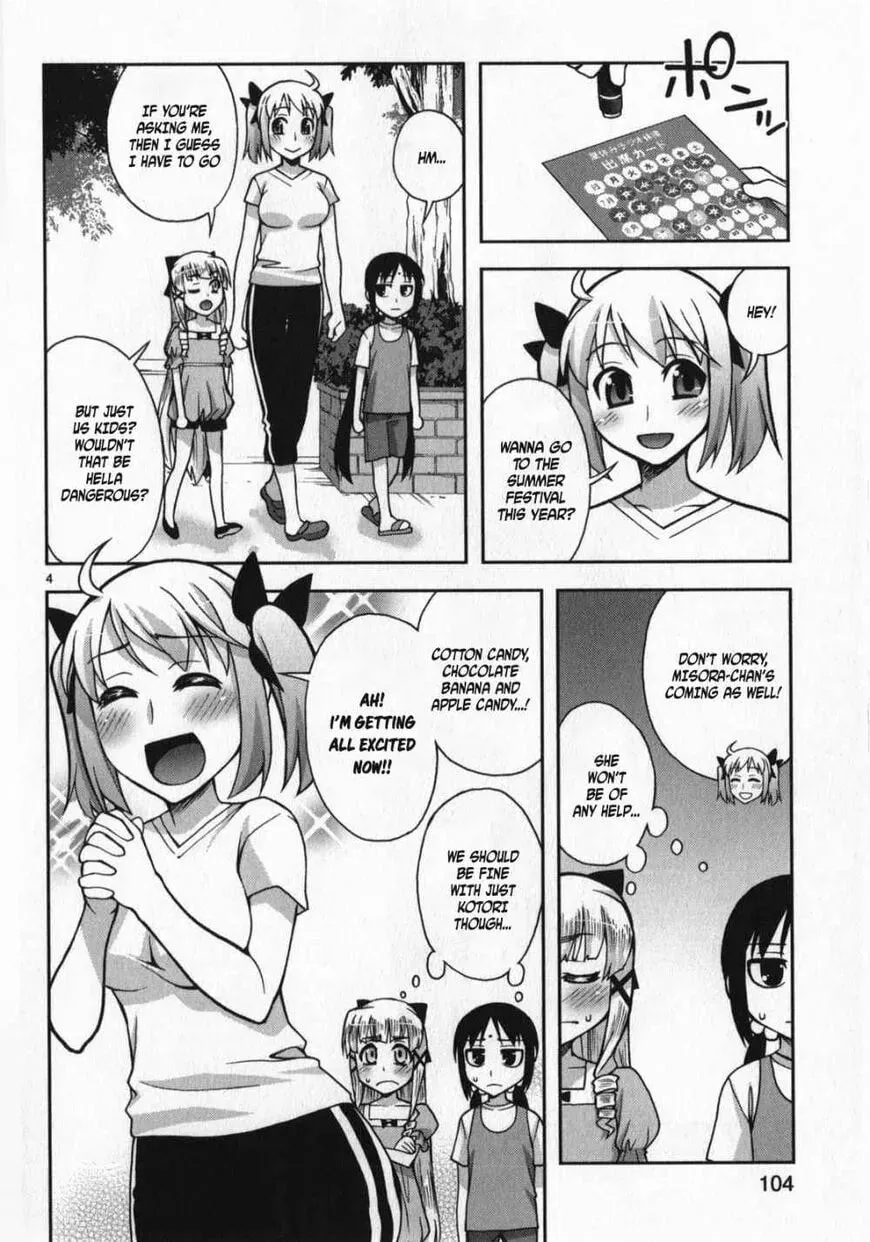 Watashi ga Oneechan Nan Dakara ne! Chapter 12 page 4 - 