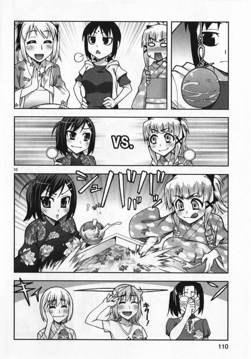 Watashi ga Oneechan Nan Dakara ne! Chapter 12 page 10 - 