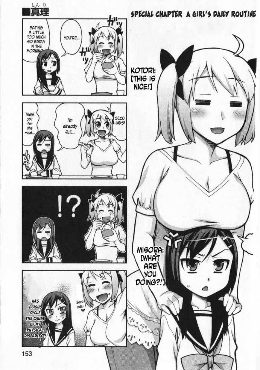Watashi ga Oneechan Nan Dakara ne! Chapter 13.5 page 1 - 