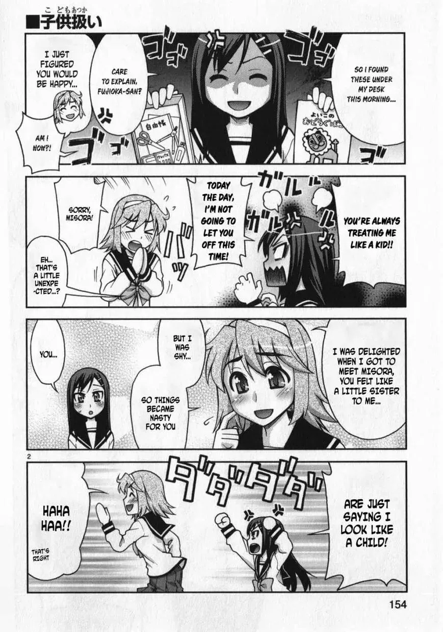 Watashi ga Oneechan Nan Dakara ne! Chapter 13.5 page 2 - 
