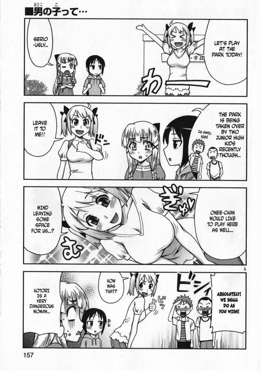 Watashi ga Oneechan Nan Dakara ne! Chapter 13.5 page 5 - 