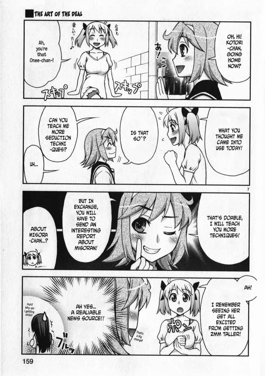 Watashi ga Oneechan Nan Dakara ne! Chapter 13.5 page 7 - 