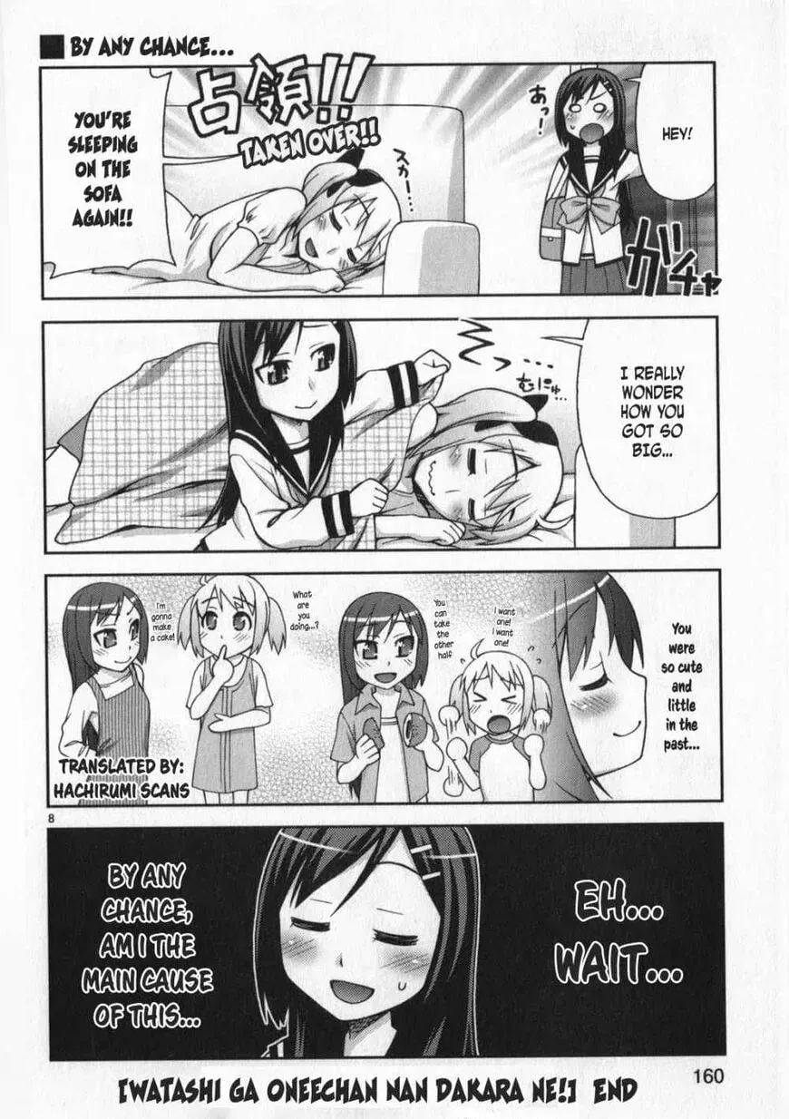 Watashi ga Oneechan Nan Dakara ne! Chapter 13.5 page 8 - 