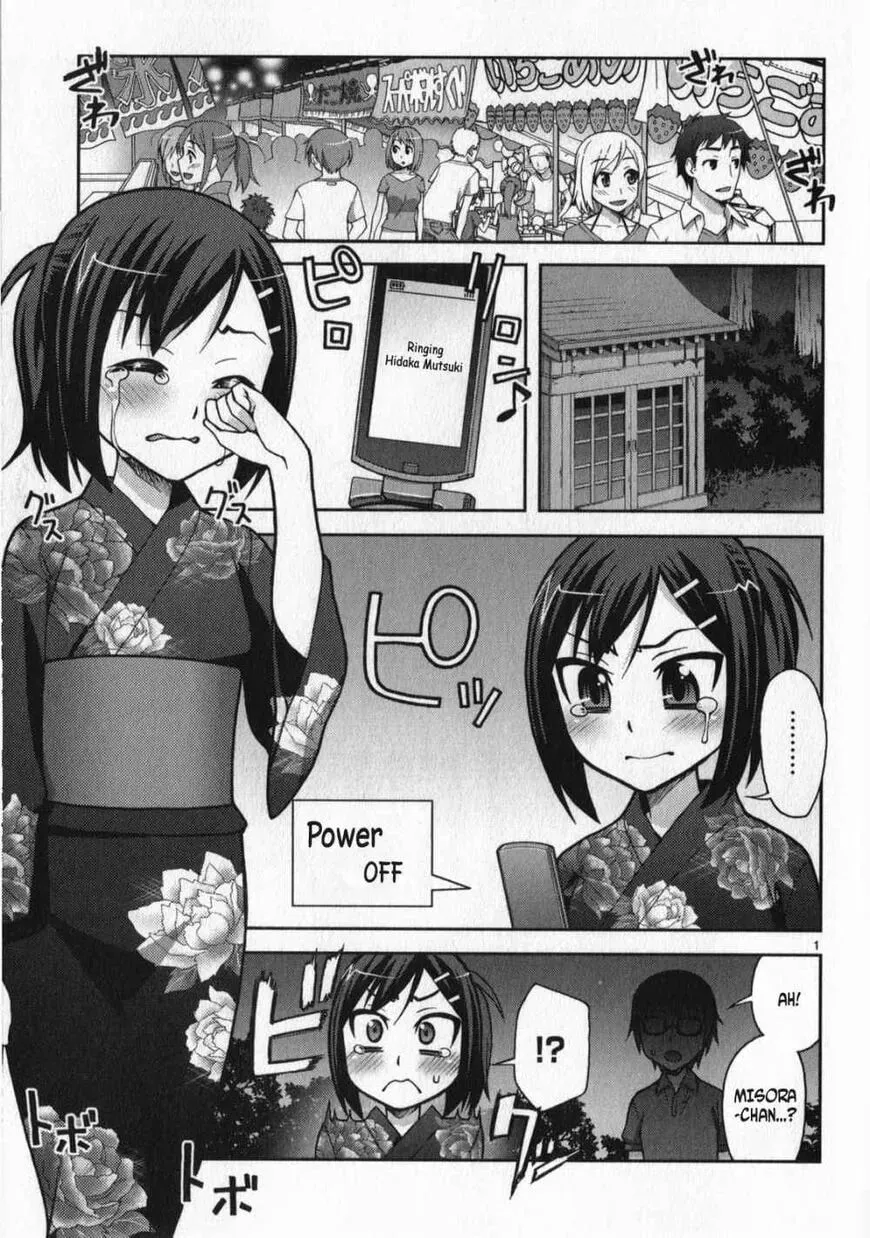 Watashi ga Oneechan Nan Dakara ne! Chapter 13 page 1 - 