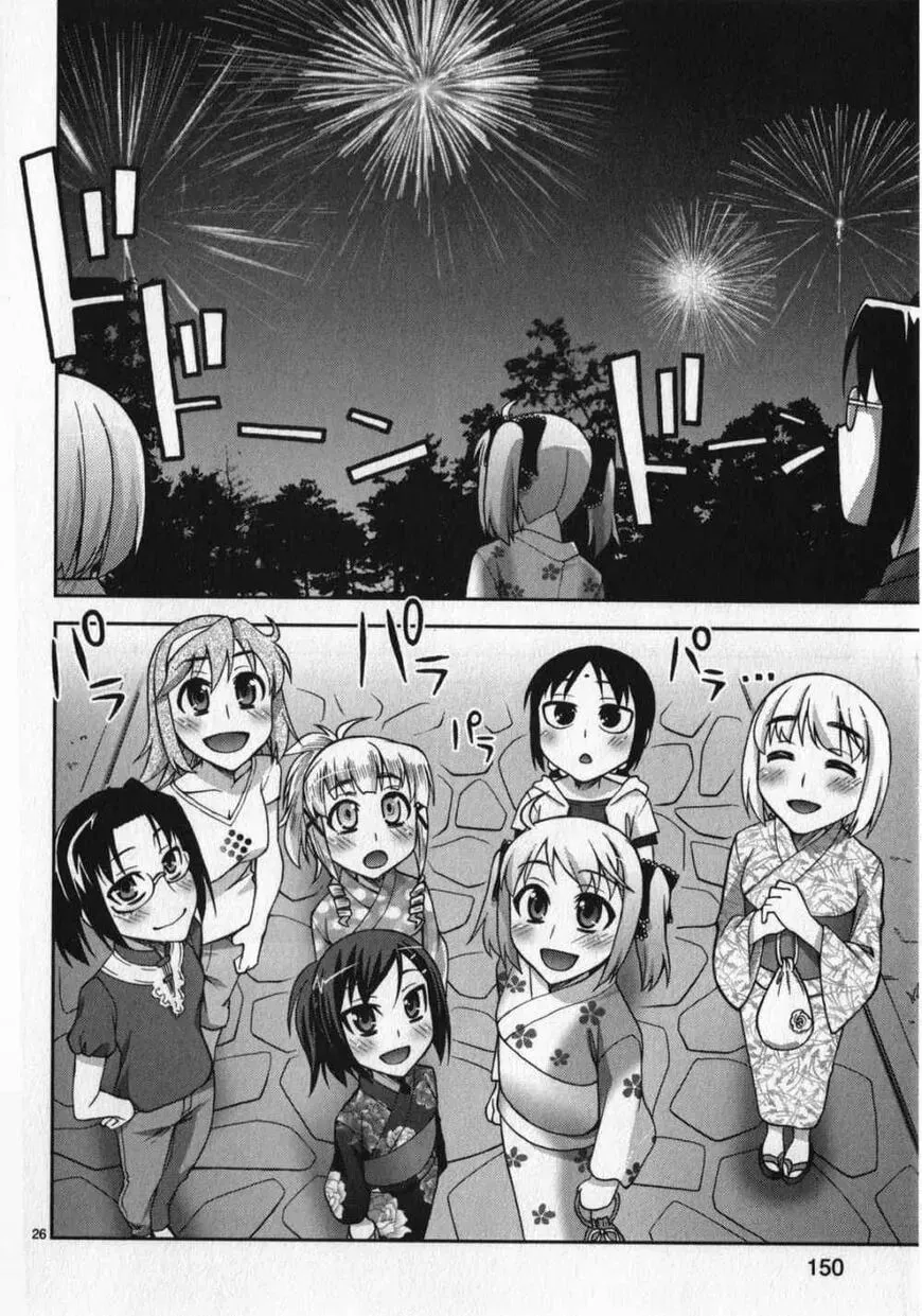 Watashi ga Oneechan Nan Dakara ne! Chapter 13 page 26 - 