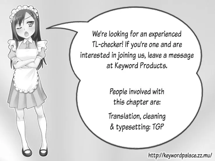 Watashi ga Oneechan Nan Dakara ne! Chapter 2 page 1 - 