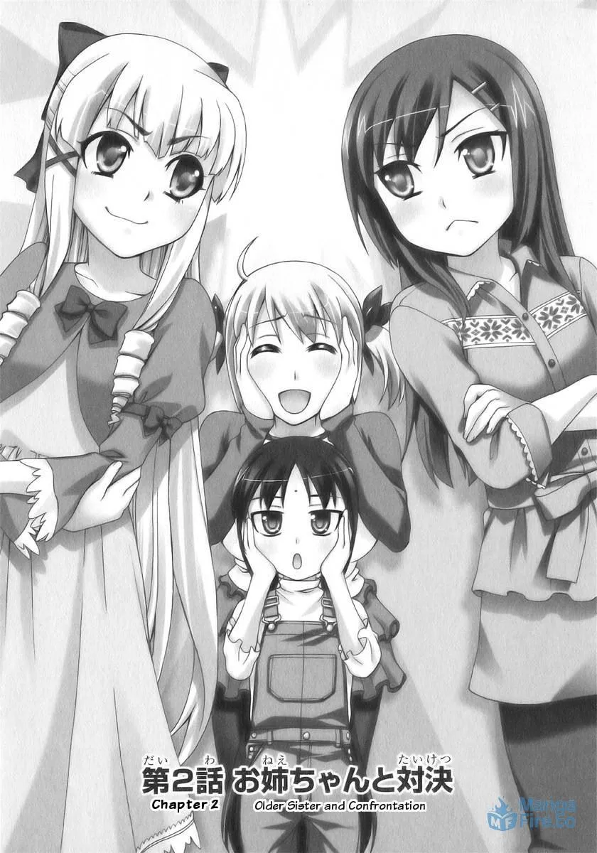 Watashi ga Oneechan Nan Dakara ne! Chapter 2 page 3 - 