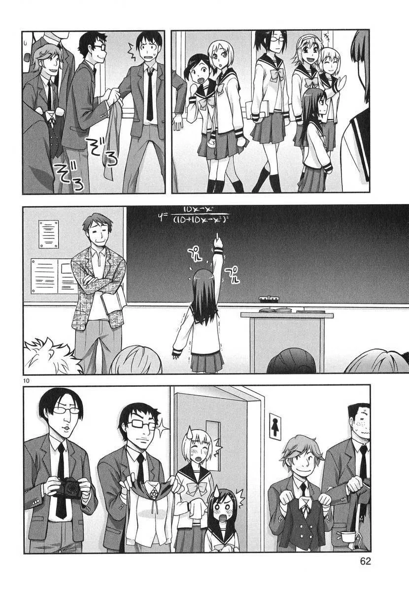 Watashi ga Oneechan Nan Dakara ne! Chapter 3 page 11 - 