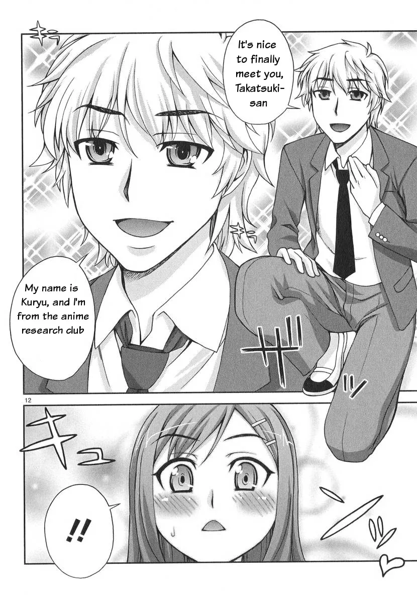 Watashi ga Oneechan Nan Dakara ne! Chapter 3 page 13 - 