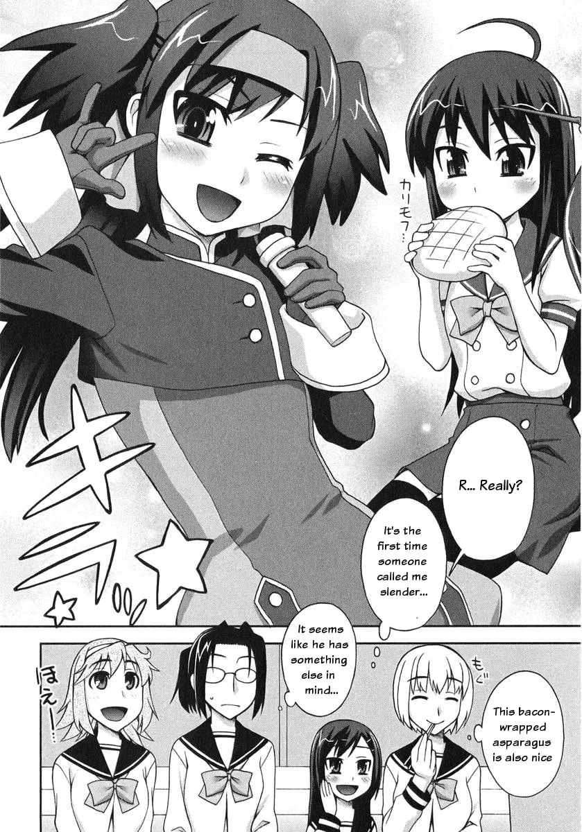 Watashi ga Oneechan Nan Dakara ne! Chapter 3 page 16 - 