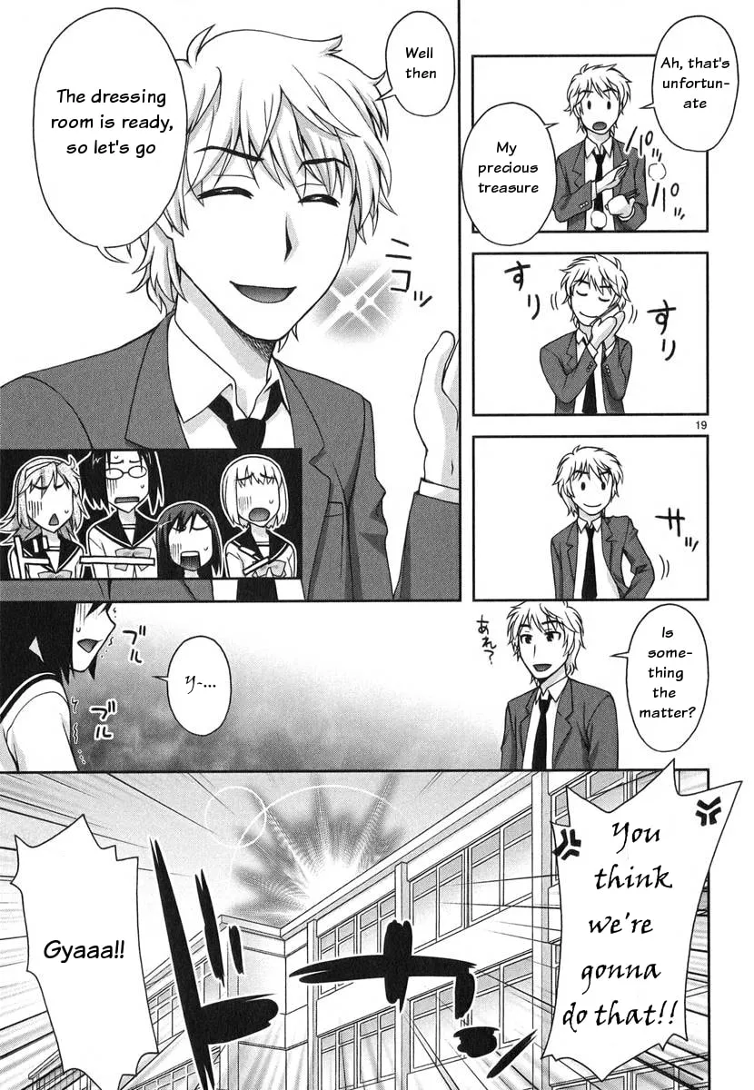 Watashi ga Oneechan Nan Dakara ne! Chapter 3 page 20 - 