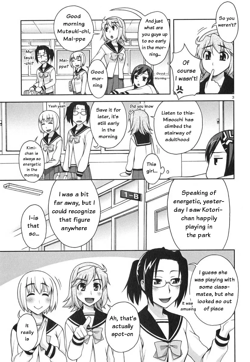Watashi ga Oneechan Nan Dakara ne! Chapter 3 page 4 - 