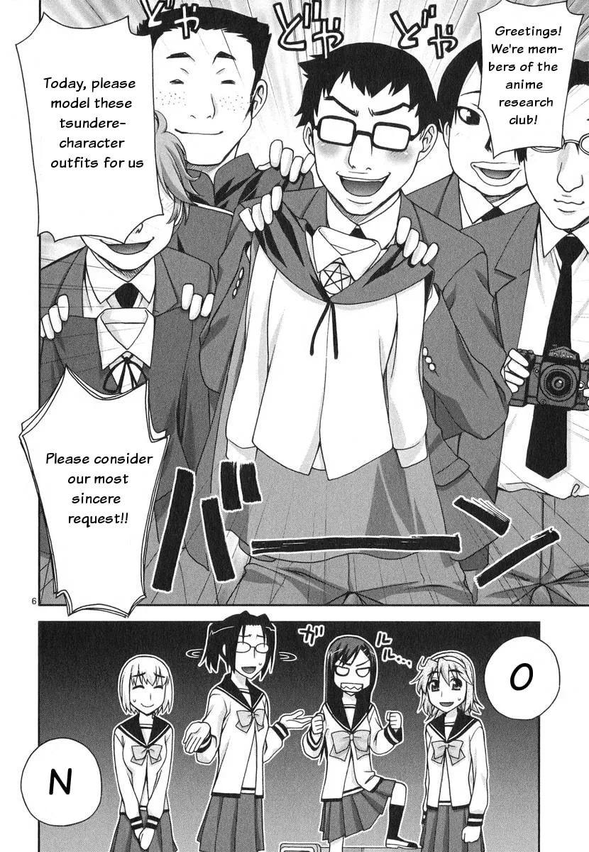 Watashi ga Oneechan Nan Dakara ne! Chapter 3 page 7 - 