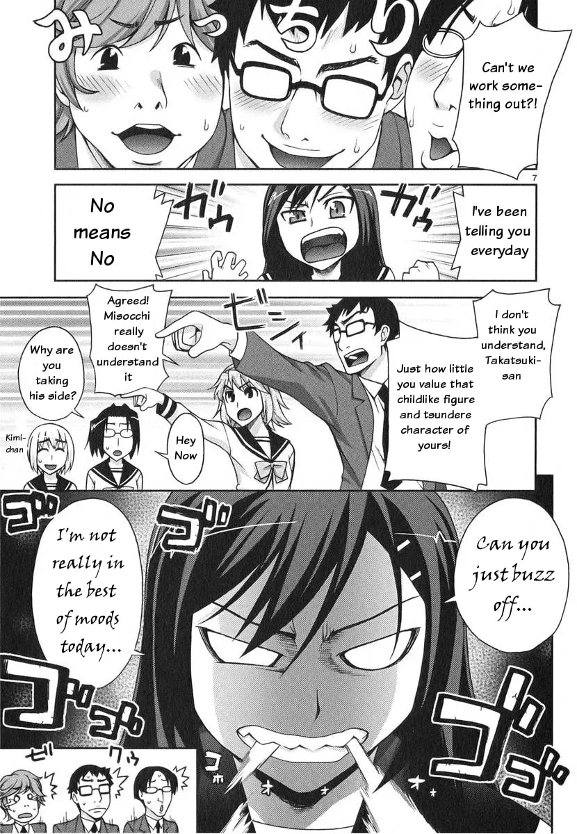 Watashi ga Oneechan Nan Dakara ne! Chapter 3 page 8 - 