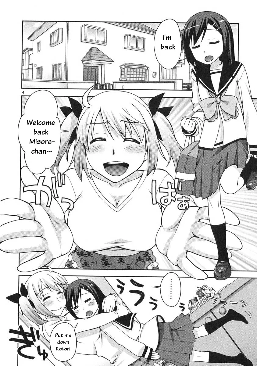 Watashi ga Oneechan Nan Dakara ne! Chapter 4 page 5 - 