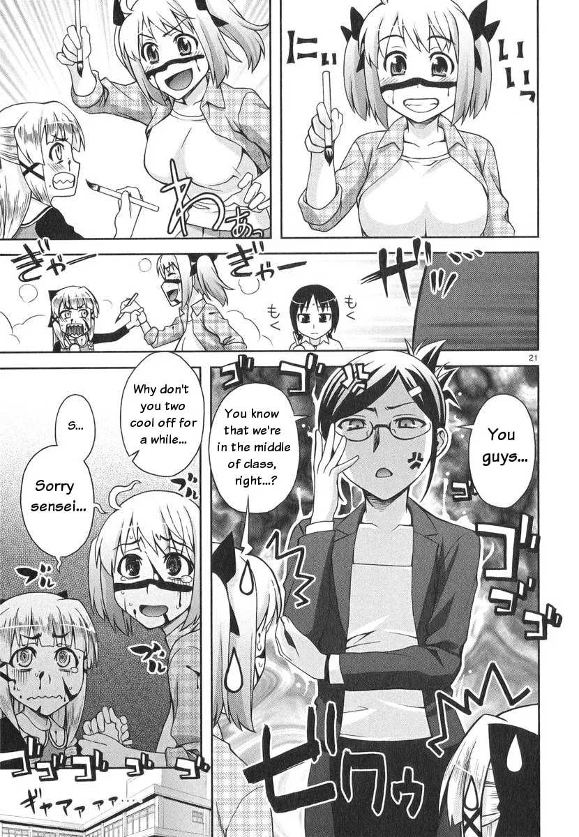 Watashi ga Oneechan Nan Dakara ne! Chapter 5 page 22 - 
