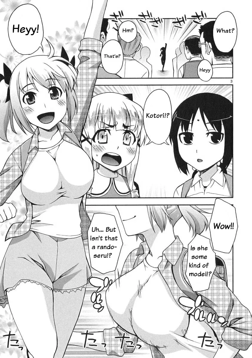 Watashi ga Oneechan Nan Dakara ne! Chapter 5 page 4 - 