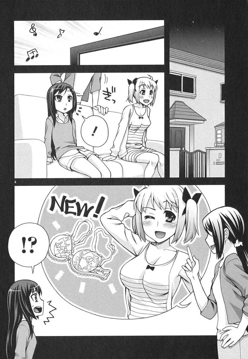 Watashi ga Oneechan Nan Dakara ne! Chapter 6 page 4 - 