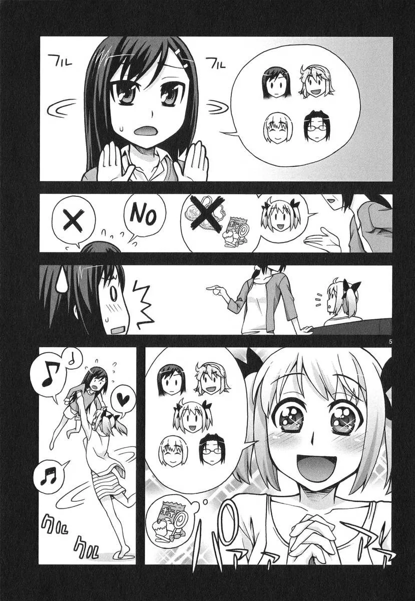 Watashi ga Oneechan Nan Dakara ne! Chapter 6 page 5 - 