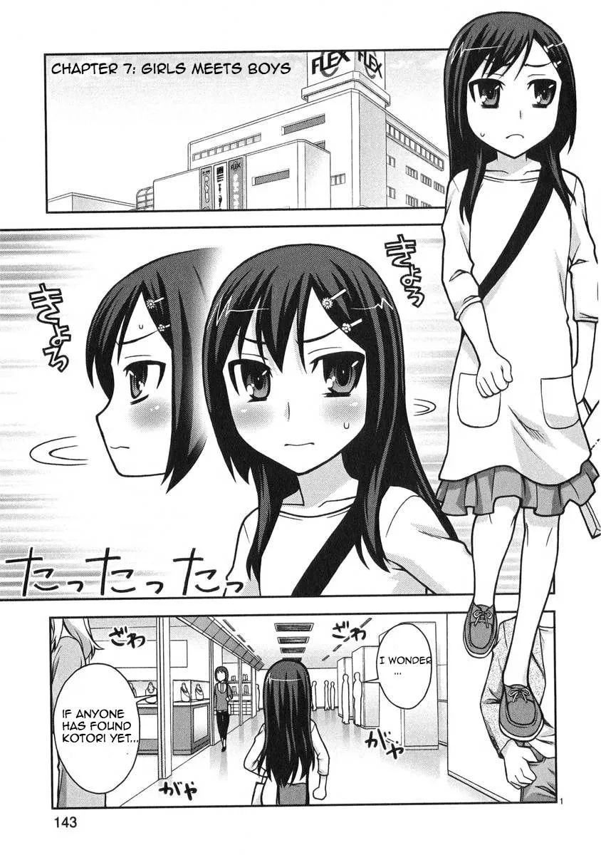 Watashi ga Oneechan Nan Dakara ne! Chapter 7 page 1 - 
