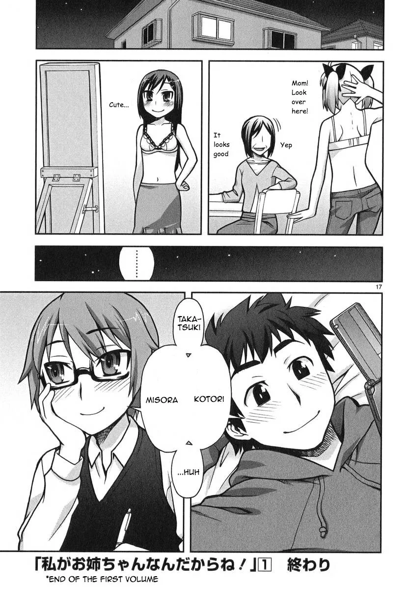 Watashi ga Oneechan Nan Dakara ne! Chapter 7 page 17 - 