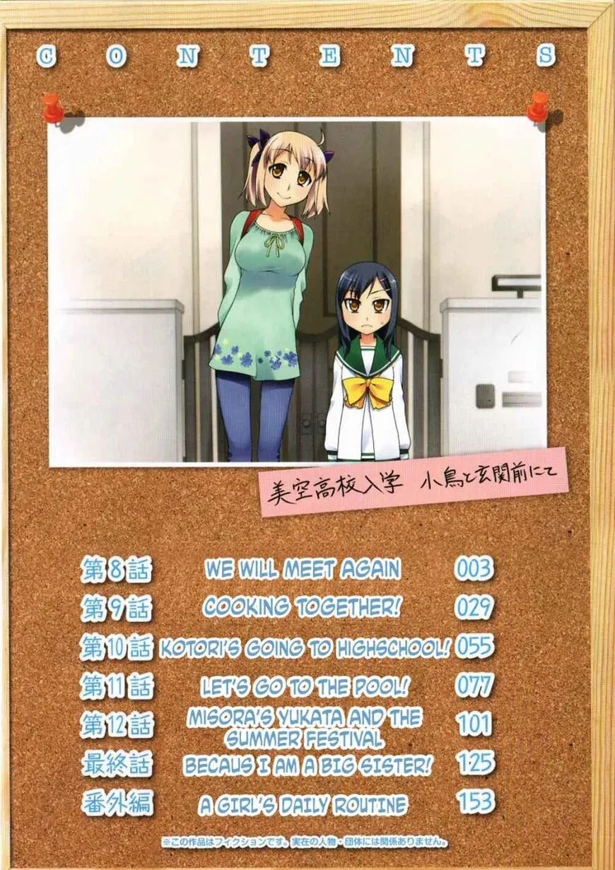 Watashi ga Oneechan Nan Dakara ne! Chapter 8 page 5 - 