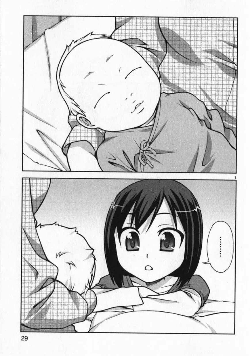 Watashi ga Oneechan Nan Dakara ne! Chapter 9 page 1 - 