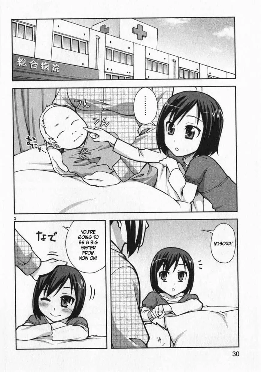 Watashi ga Oneechan Nan Dakara ne! Chapter 9 page 2 - 