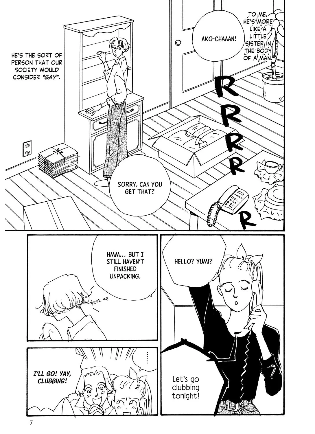 Watashi ni yasashii yoru Chapter 1 page 13 - 