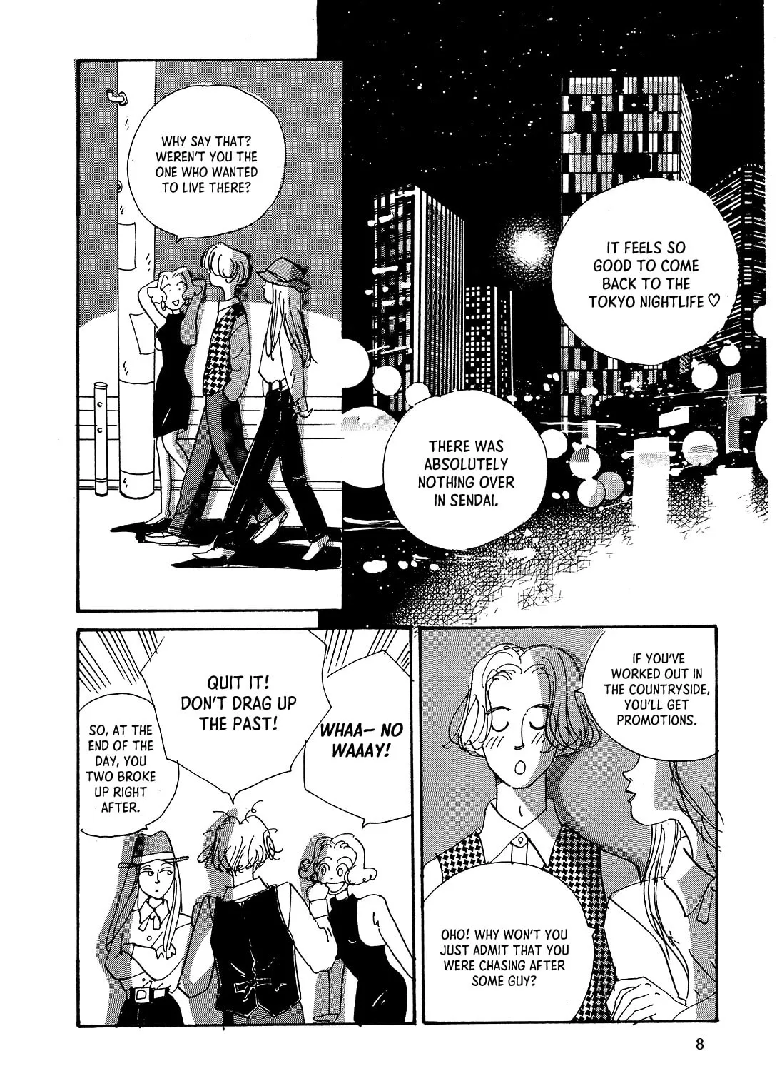 Watashi ni yasashii yoru Chapter 1 page 15 - 