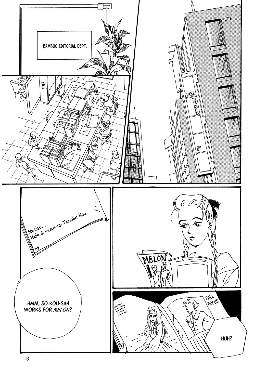 Watashi ni yasashii yoru Chapter 1 page 25 - 