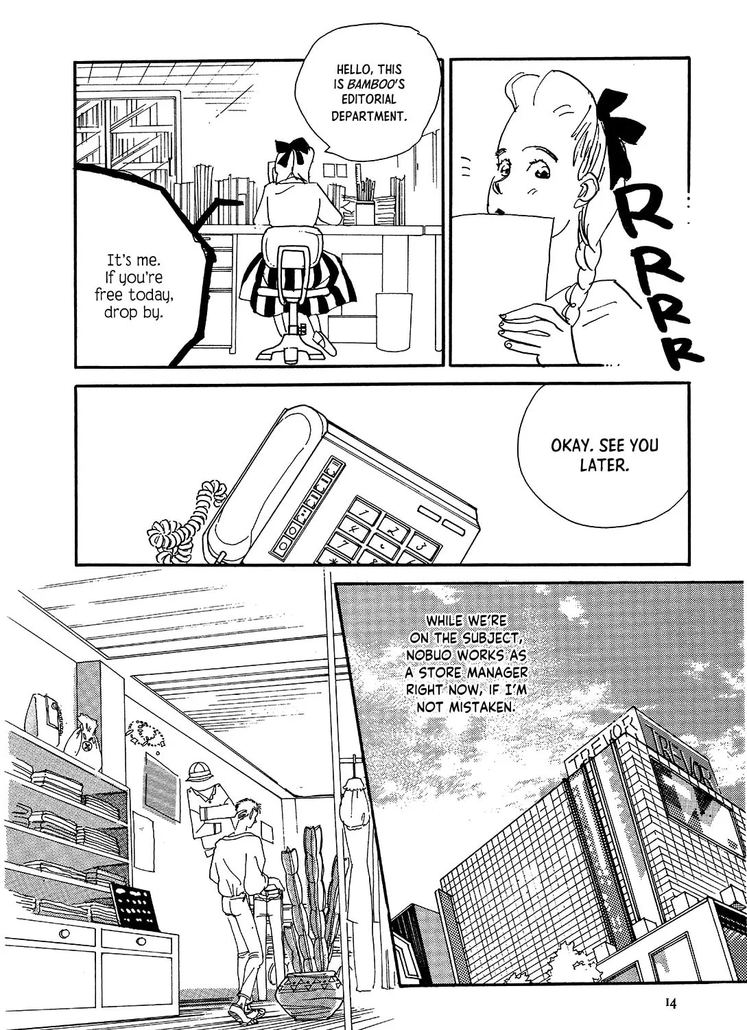 Watashi ni yasashii yoru Chapter 1 page 27 - 