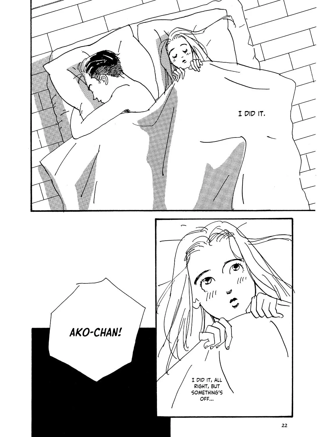 Watashi ni yasashii yoru Chapter 1 page 43 - 