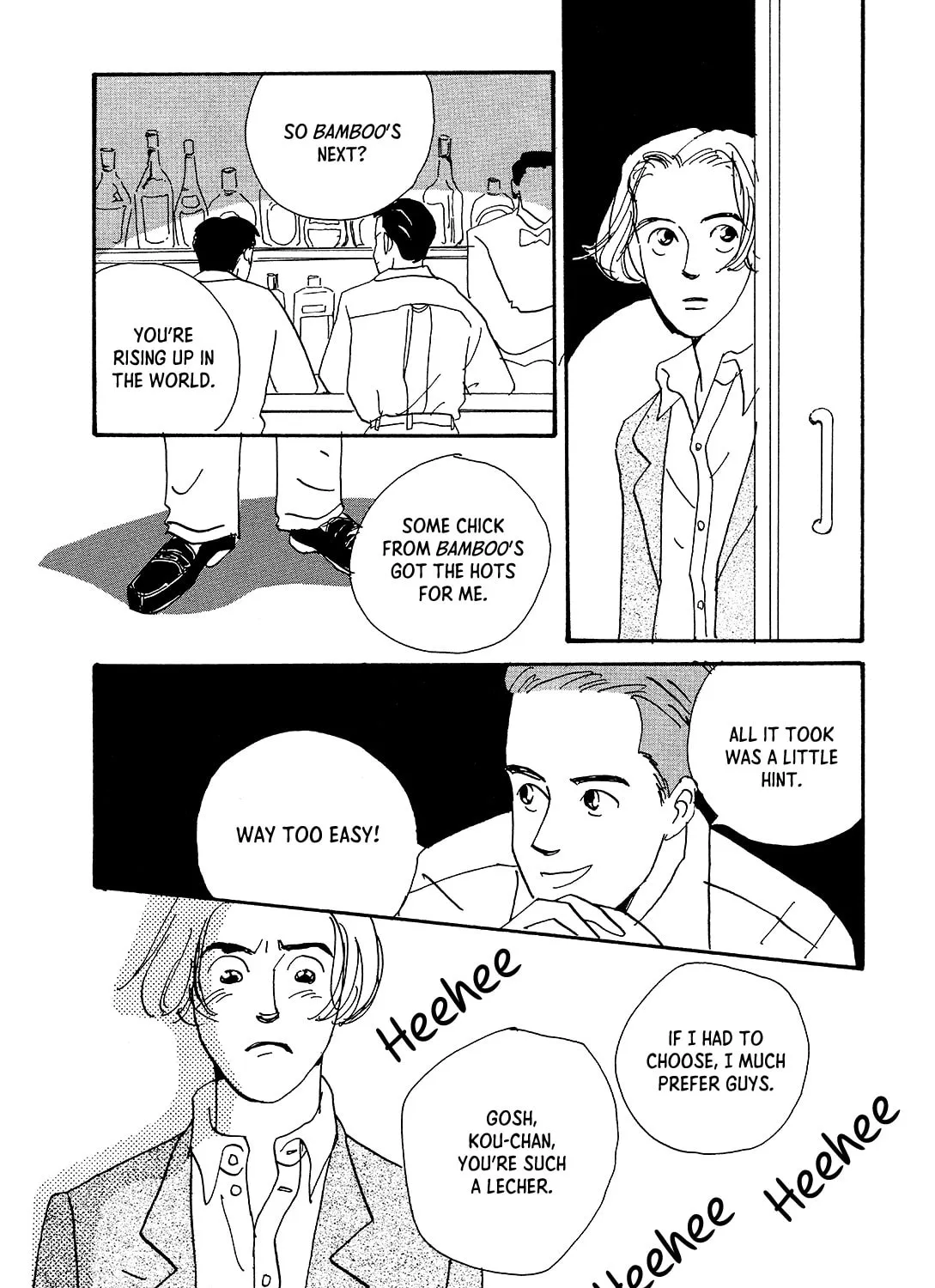 Watashi ni yasashii yoru Chapter 1 page 55 - 