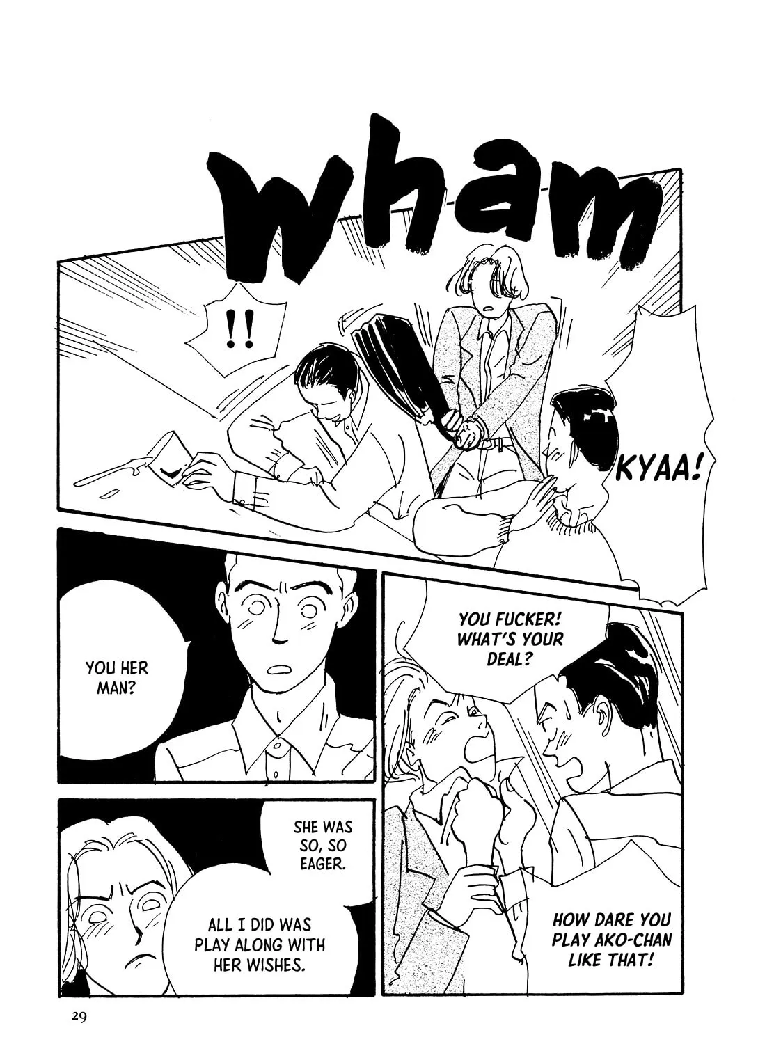 Watashi ni yasashii yoru Chapter 1 page 57 - 