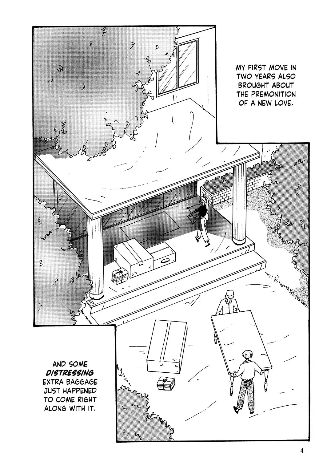 Watashi ni yasashii yoru Chapter 1 page 7 - 