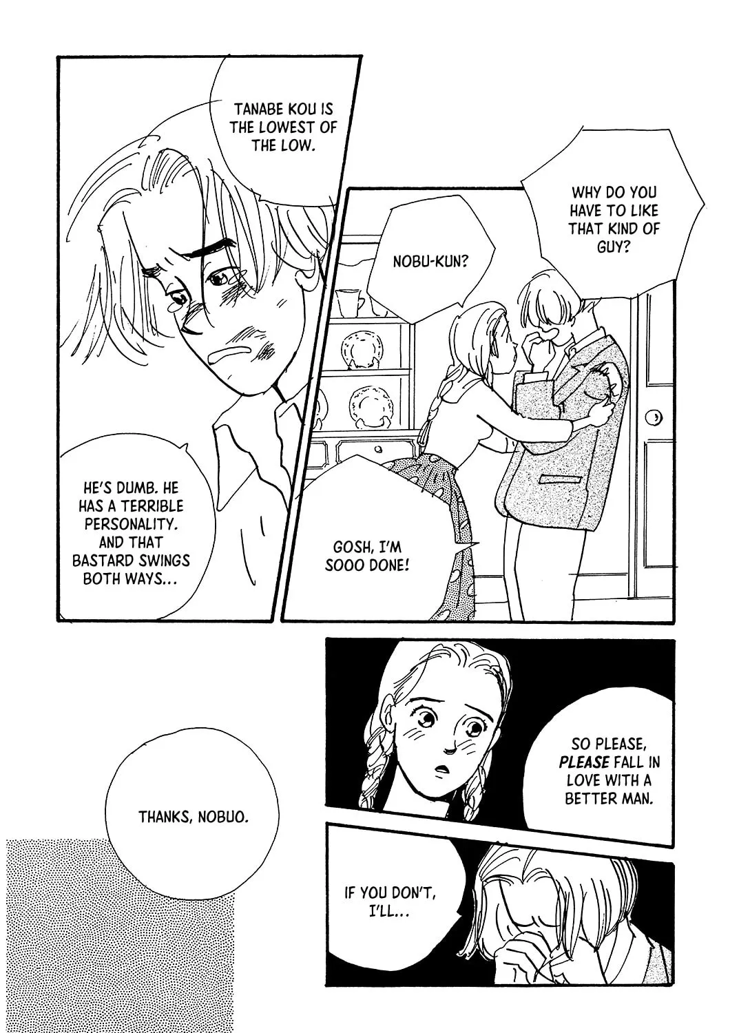 Watashi ni yasashii yoru Chapter 1 page 61 - 
