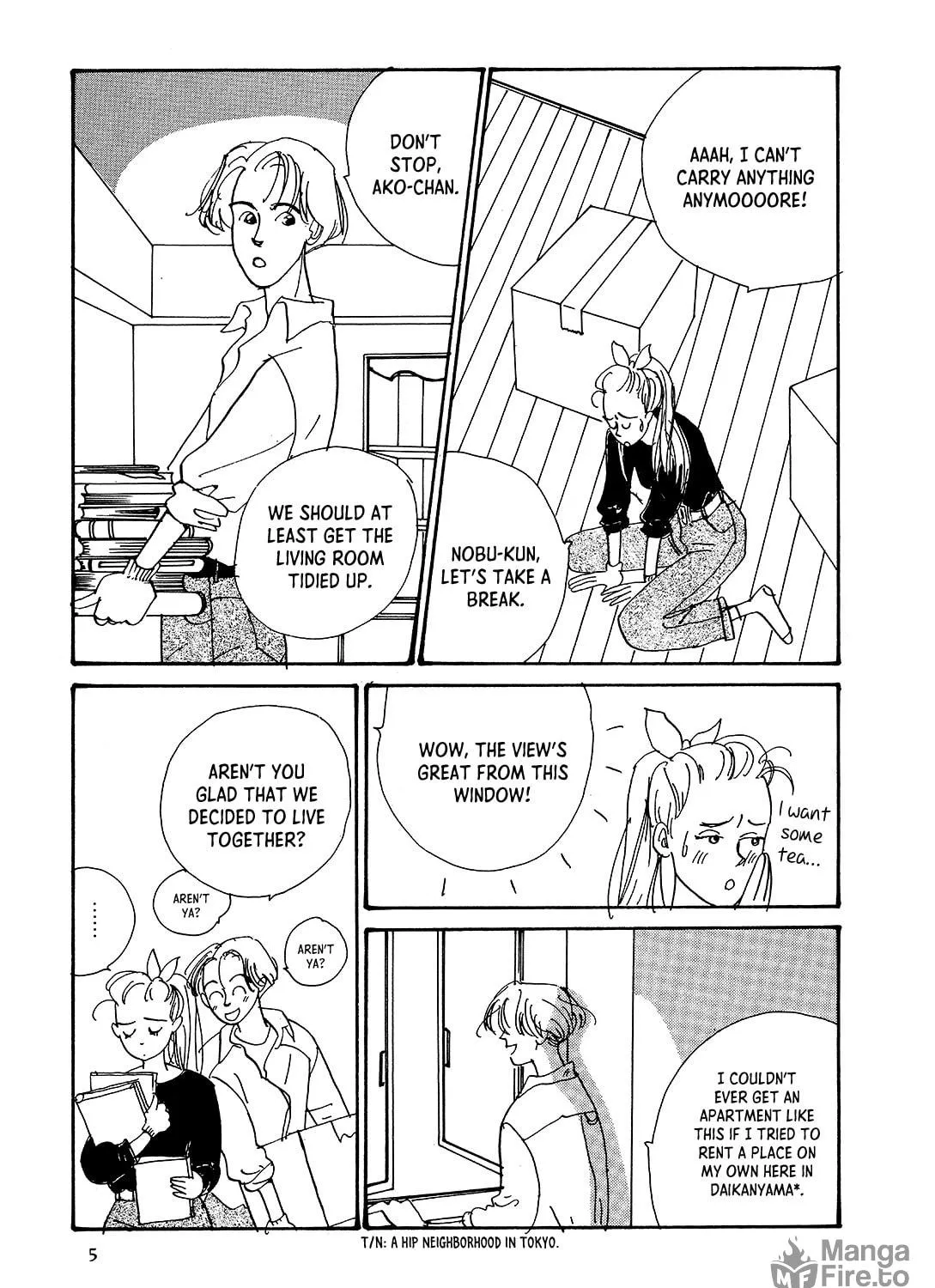 Watashi ni yasashii yoru Chapter 1 page 9 - 