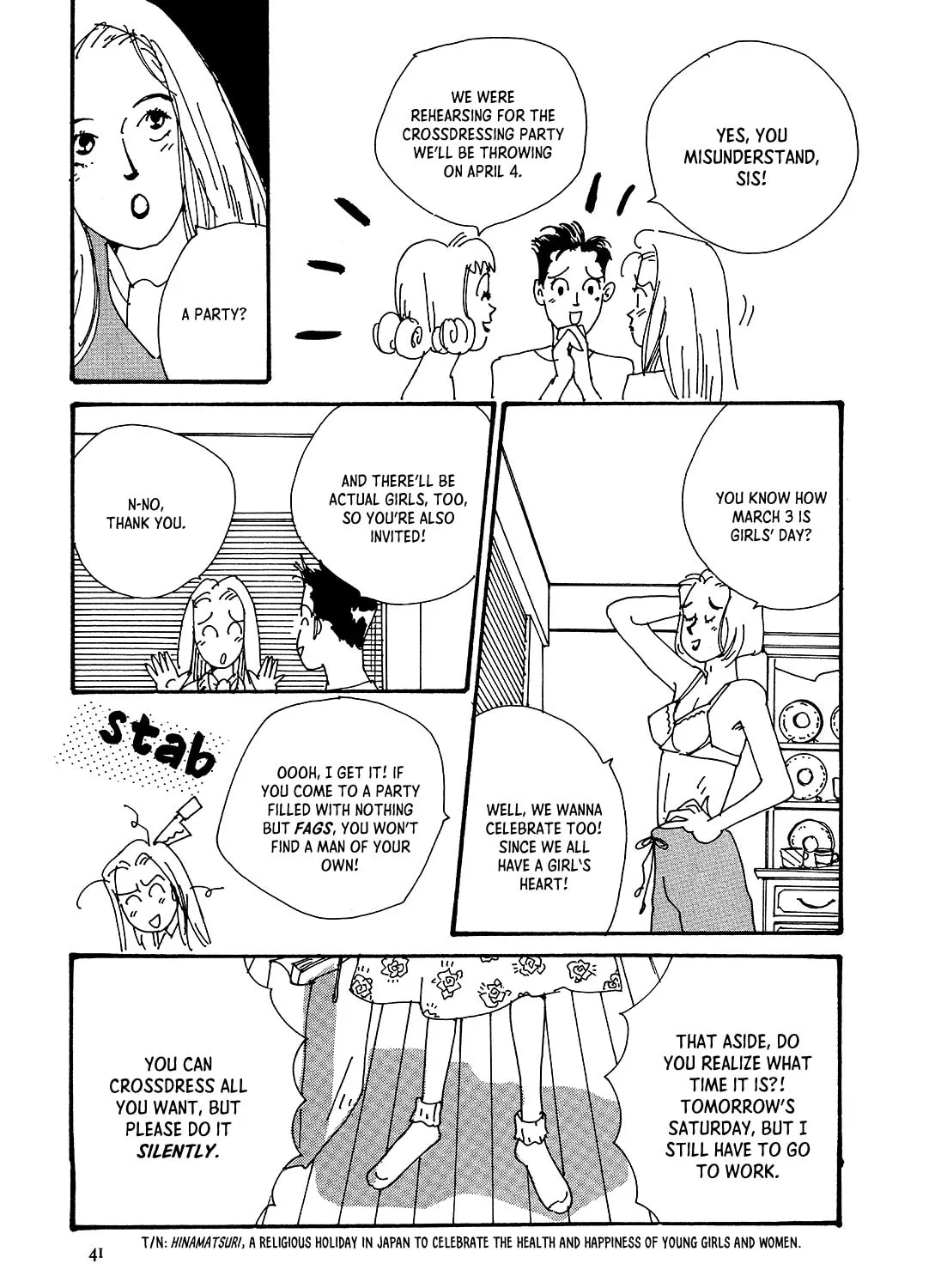 Watashi ni yasashii yoru Chapter 2 page 13 - 