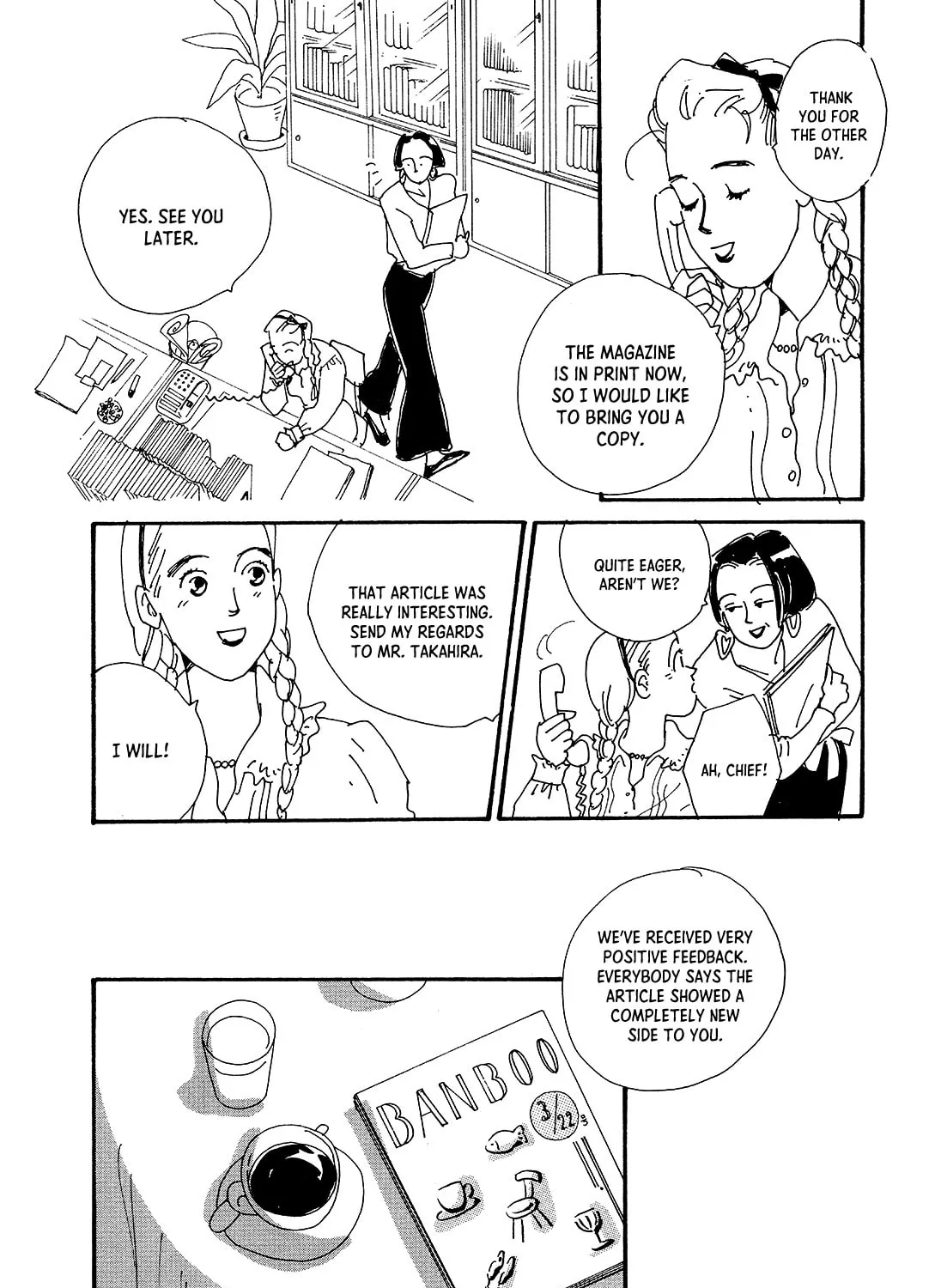 Watashi ni yasashii yoru Chapter 2 page 27 - 