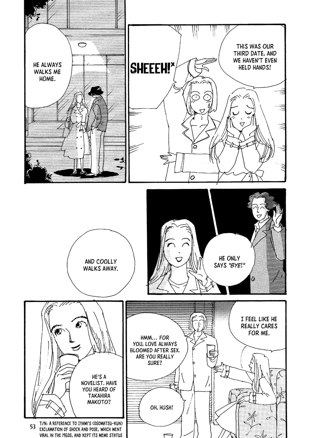 Watashi ni yasashii yoru Chapter 2 page 37 - 