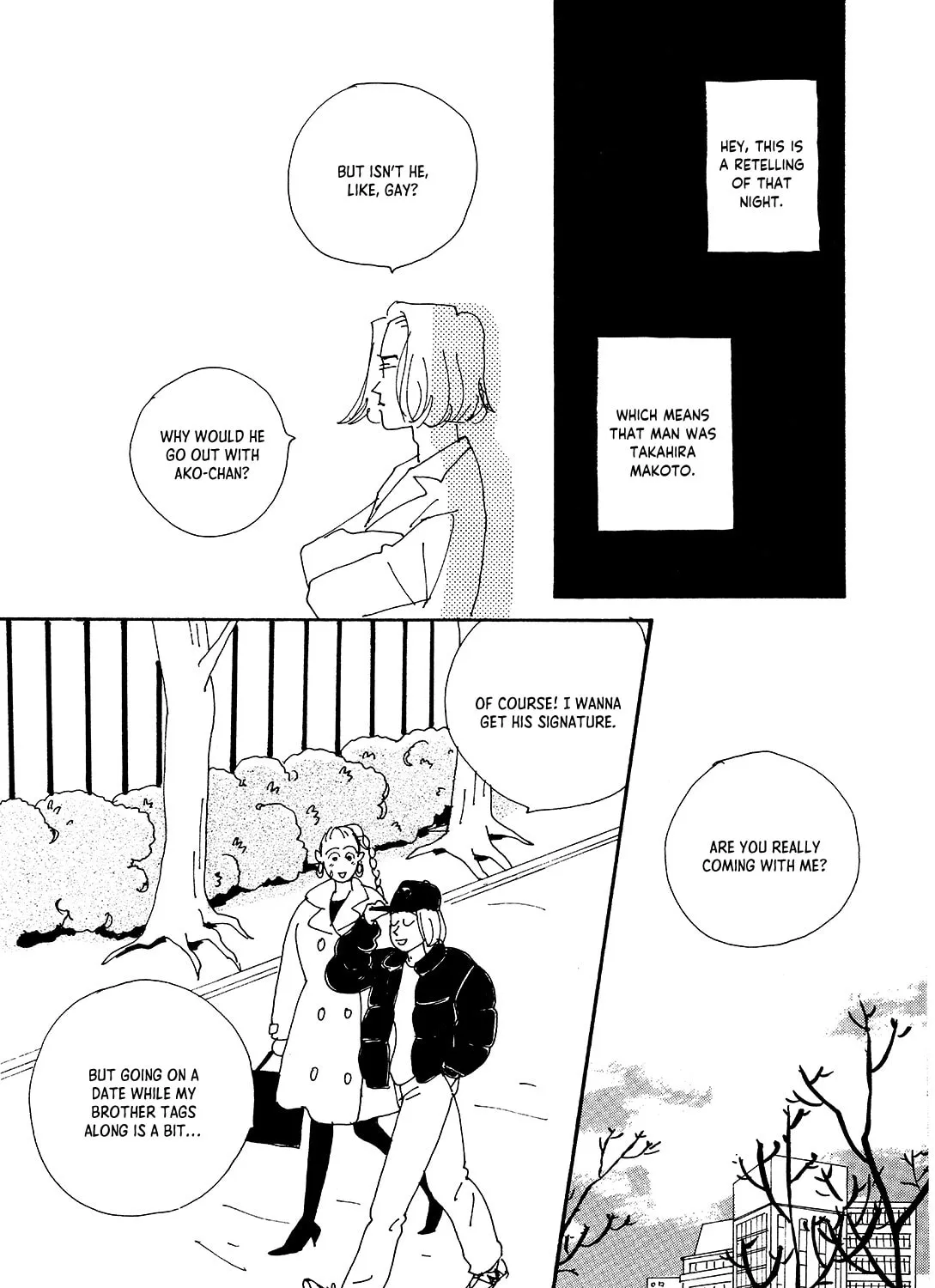 Watashi ni yasashii yoru Chapter 2 page 45 - 