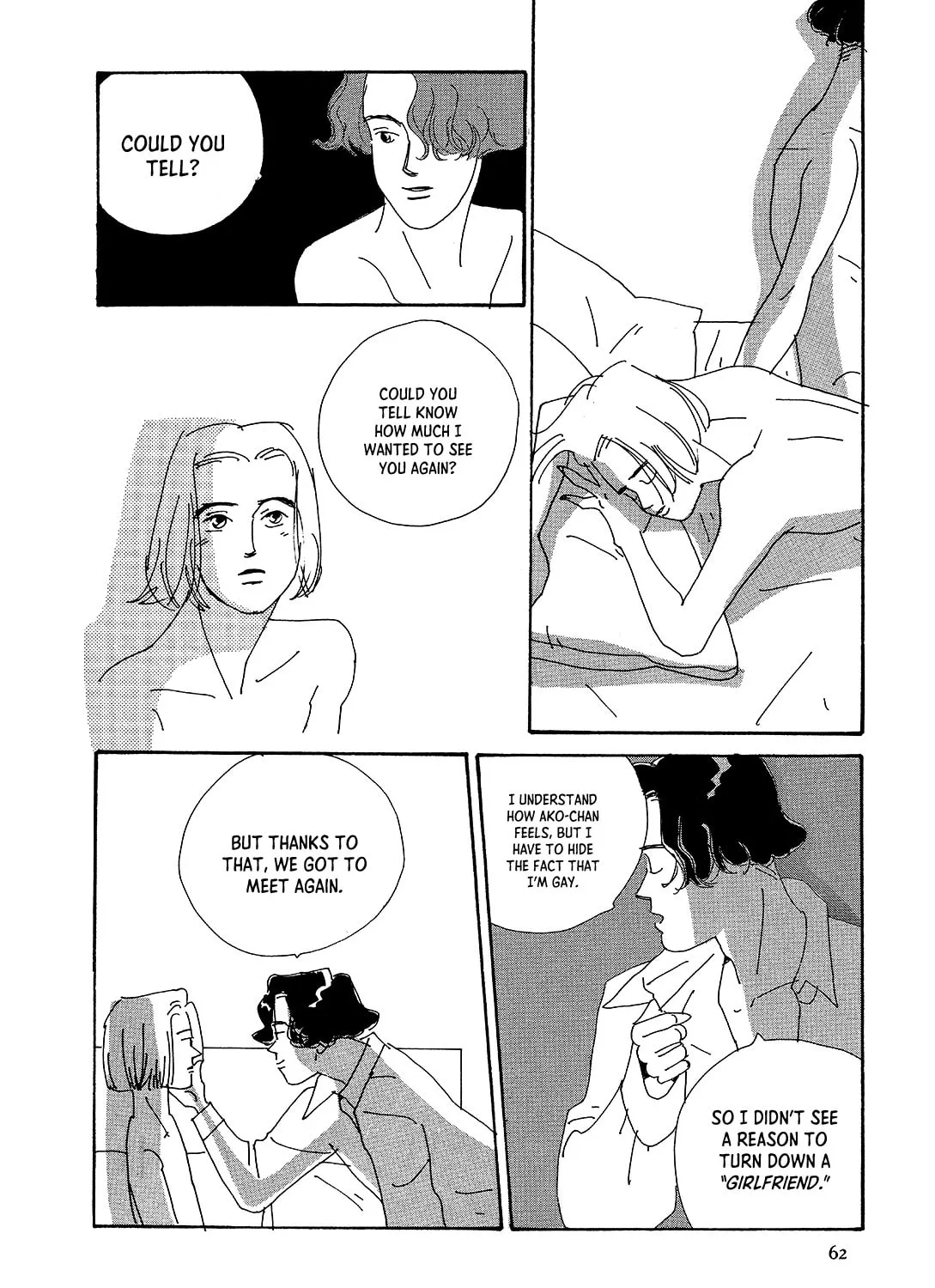 Watashi ni yasashii yoru Chapter 2 page 55 - 