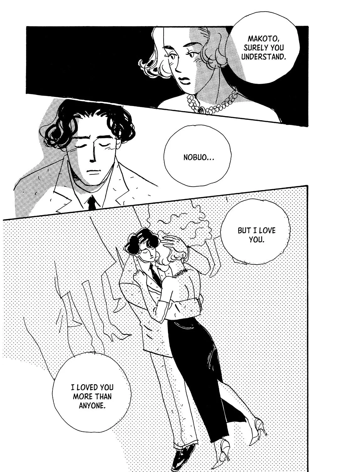 Watashi ni yasashii yoru Chapter 2 page 73 - 