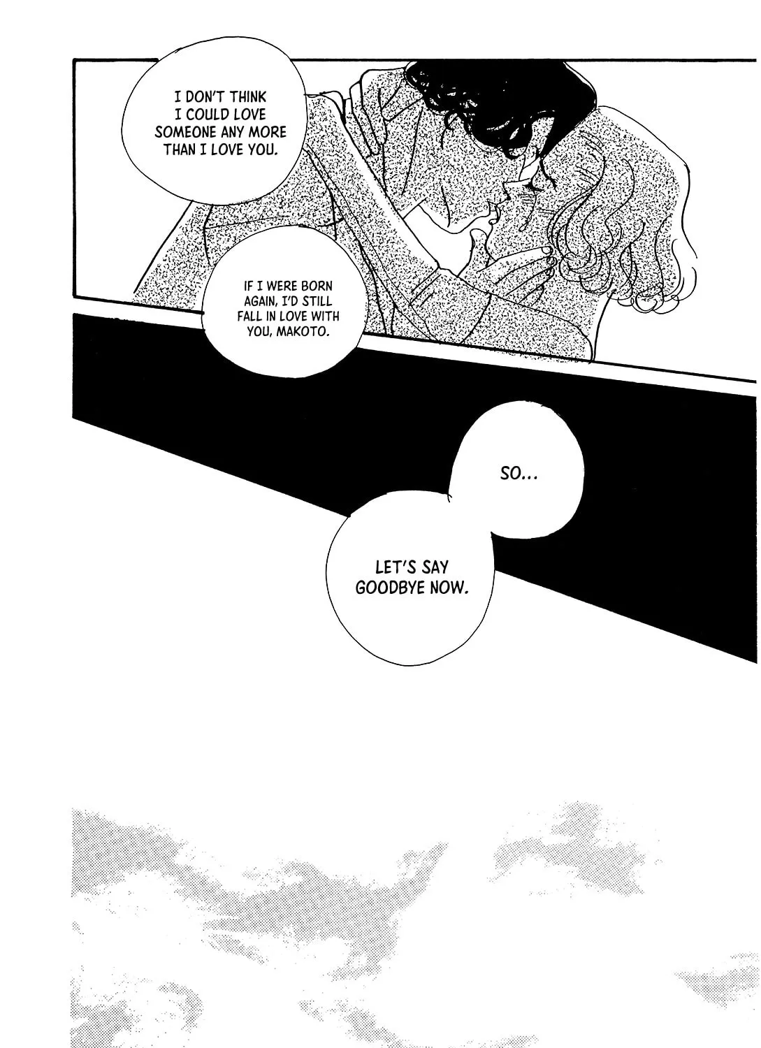 Watashi ni yasashii yoru Chapter 2 page 75 - 
