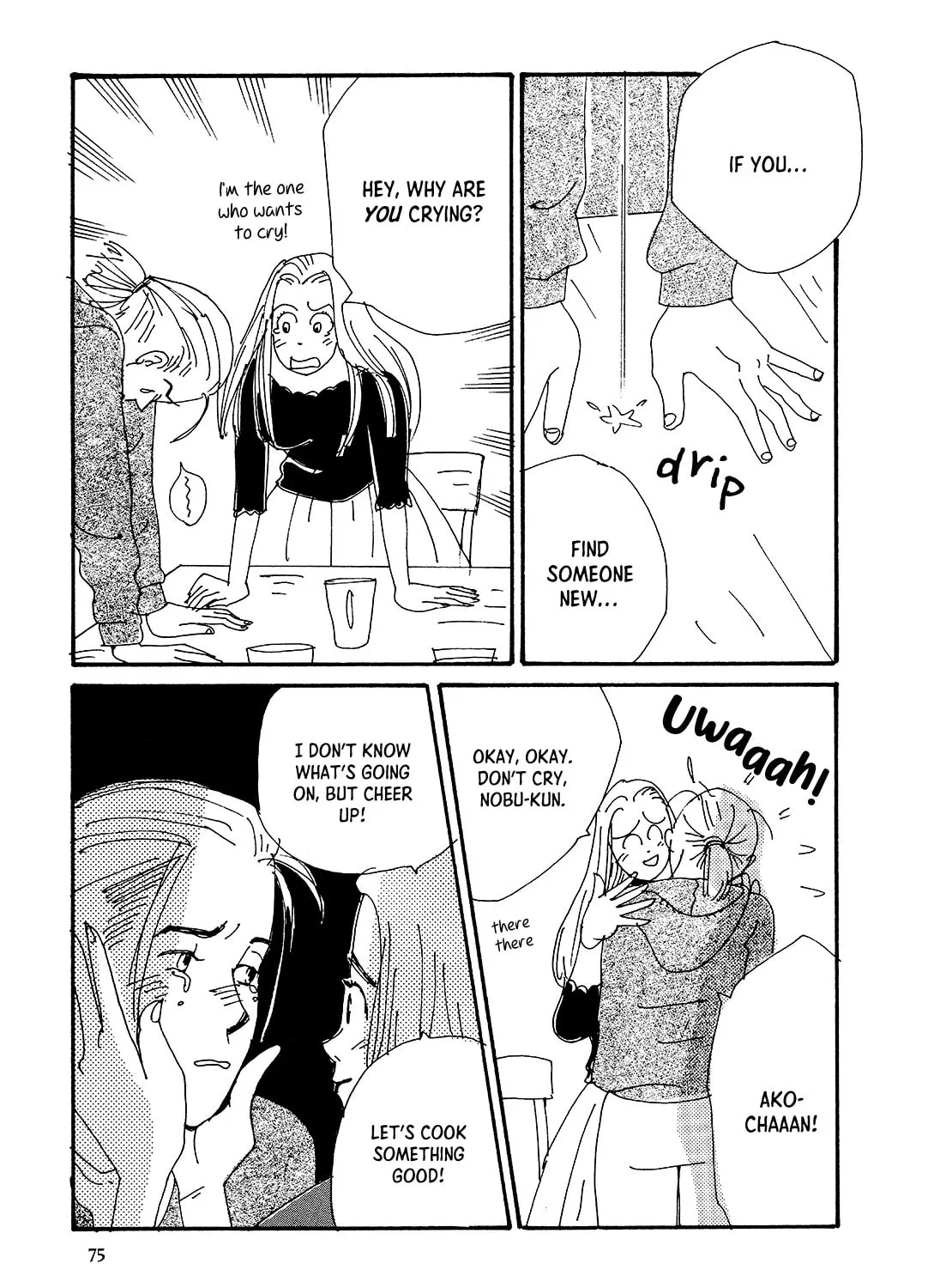 Watashi ni yasashii yoru Chapter 2 page 81 - 