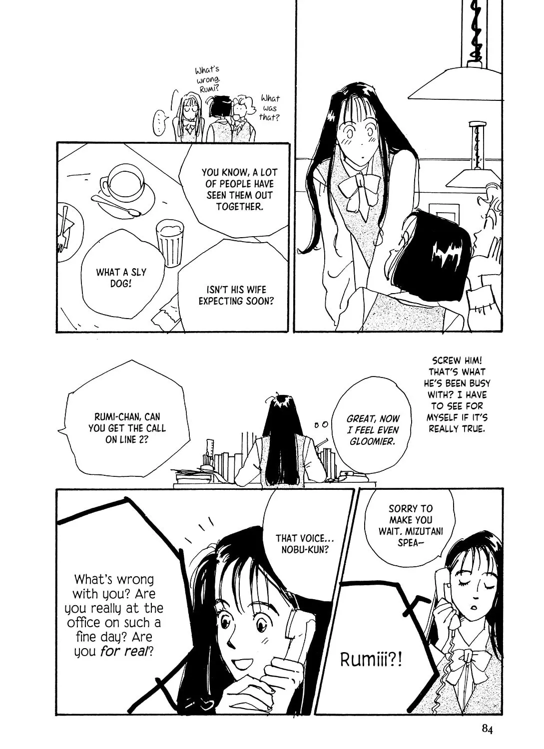 Watashi ni yasashii yoru Chapter 3 page 13 - 