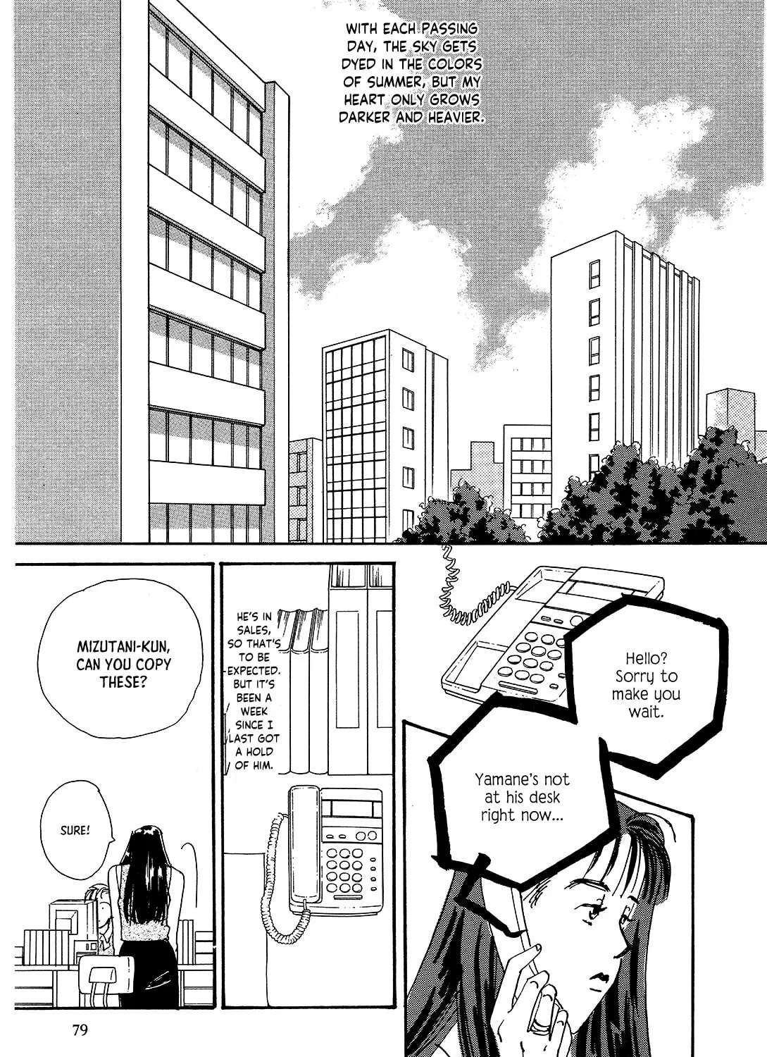 Watashi ni yasashii yoru Chapter 3 page 3 - 