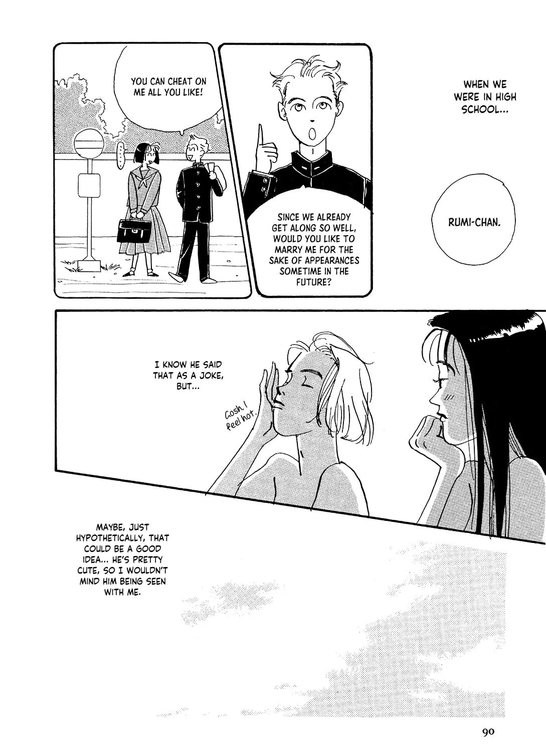 Watashi ni yasashii yoru Chapter 3 page 25 - 